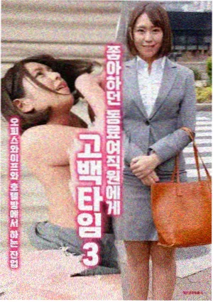 楼下的小店 生活剧情缩略图