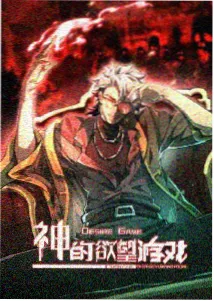 月光下的约定 编辑推荐海报